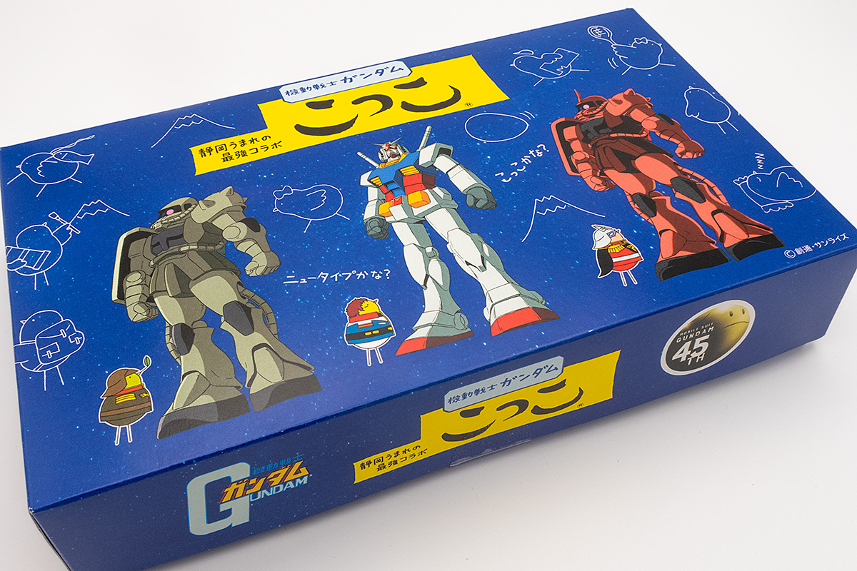静岡生まれの最強コラボ「機動戦士ガンダムこっこ」