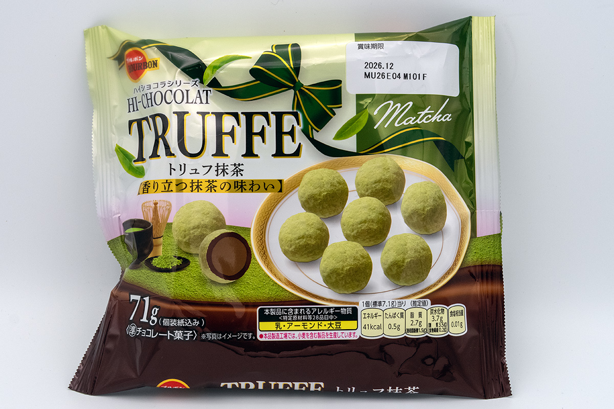 ブルボン・ハイショコラシリーズ・トリュフ抹茶