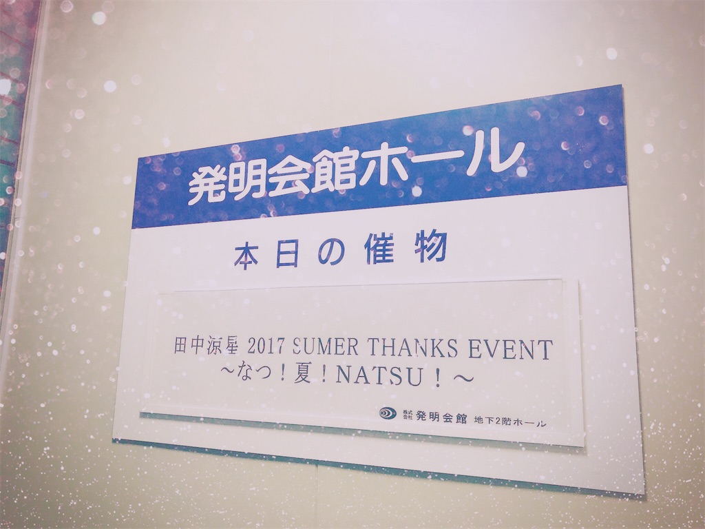 f:id:hoshinohitomi0:20180307034025j:image f:id:hoshinohitomi0:20180307034025j:image