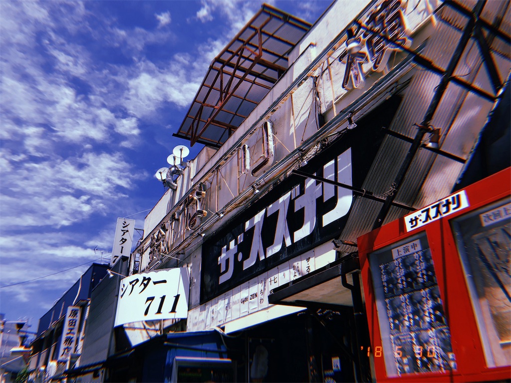 f:id:hoshinohitomi0:20180705192559j:image