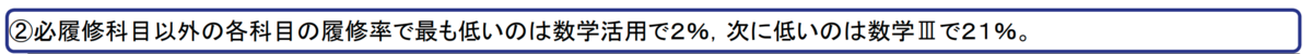 f:id:hoshinomaki:20200704121731p:plain f:id:hoshinomaki:20200704121731p:plain