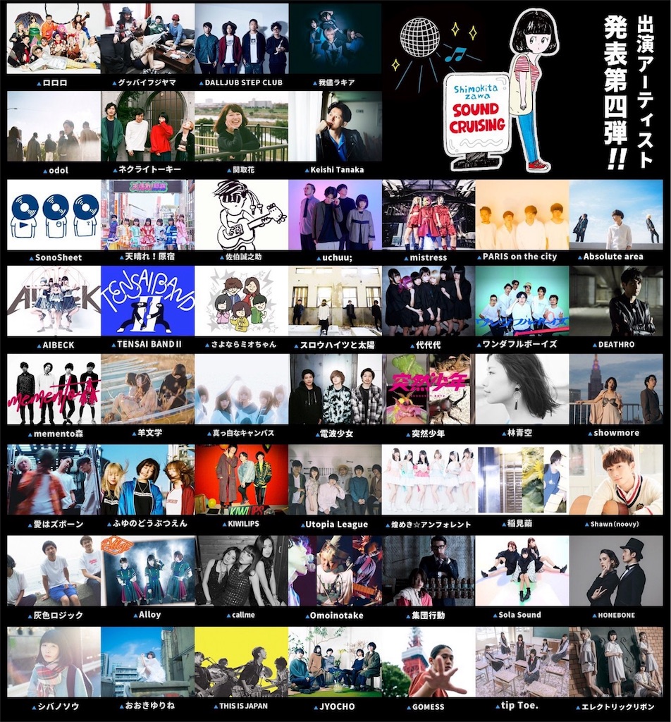 f:id:hoshinominimal:20180509011027j:image