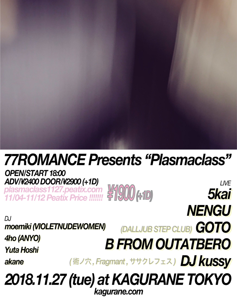 f:id:hoshinominimal:20181104031135j:plain