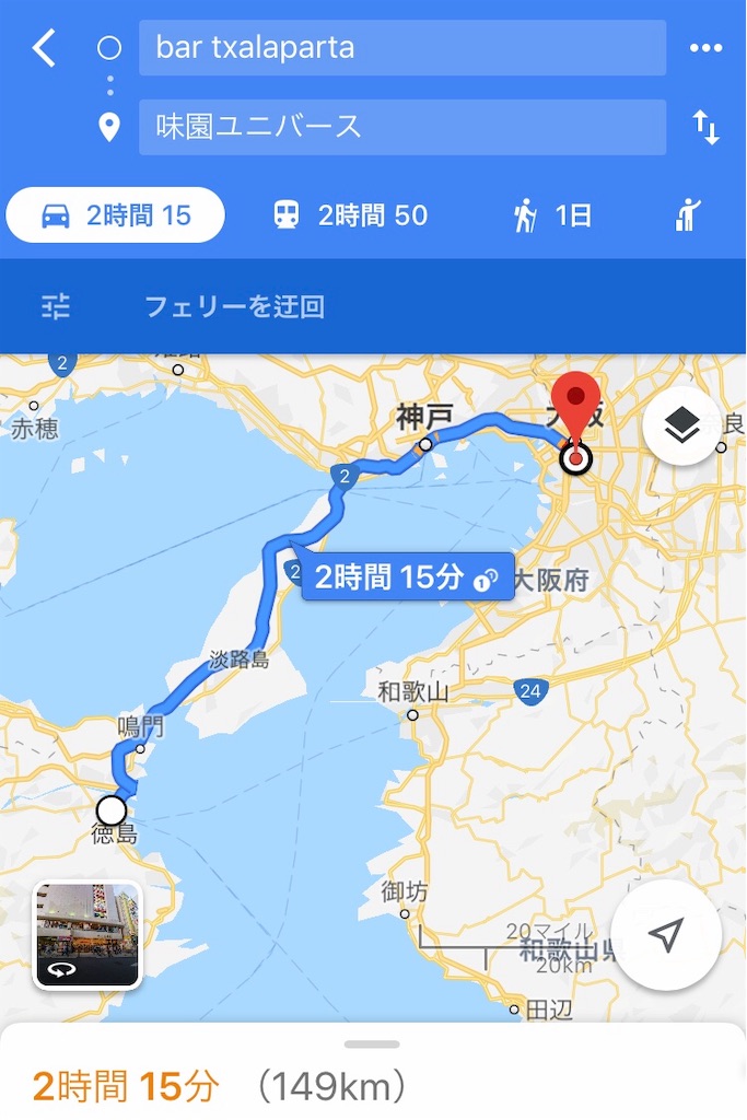 f:id:hoshinominimal:20190131002950j:image