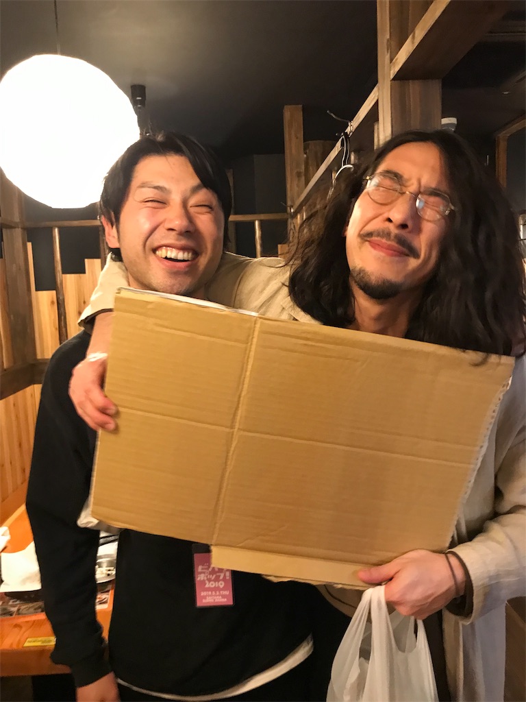 f:id:hoshinominimal:20190503202853j:image