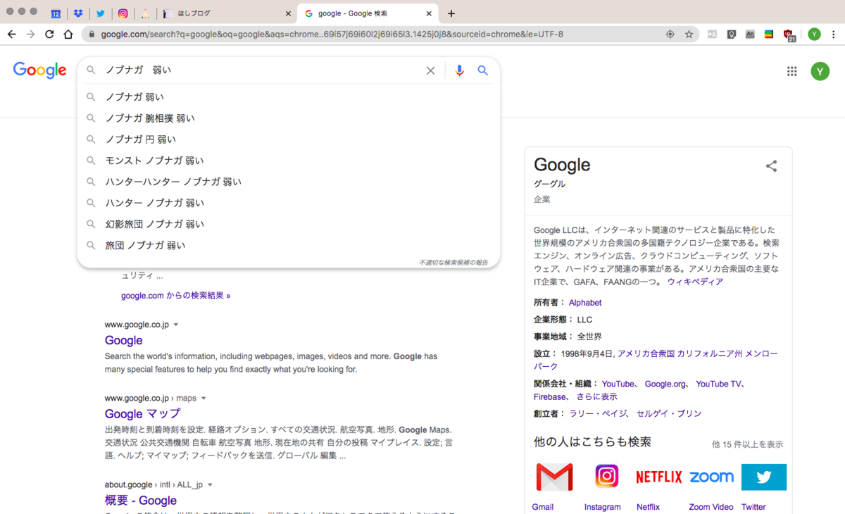 f:id:hoshinominimal:20200512181715p:plain