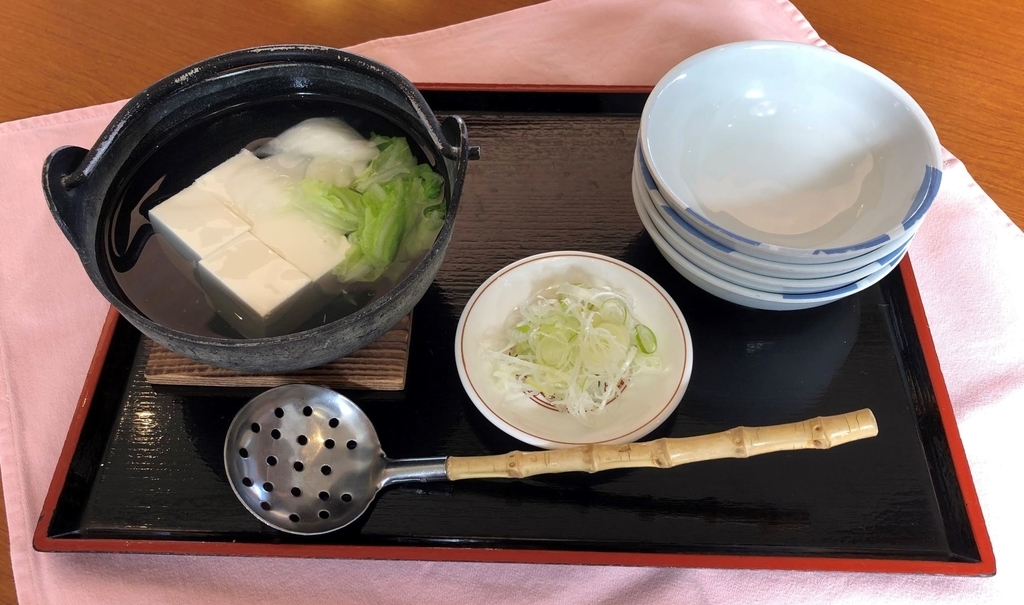 f:id:hoshinomiyacc:20190102143431j:plain