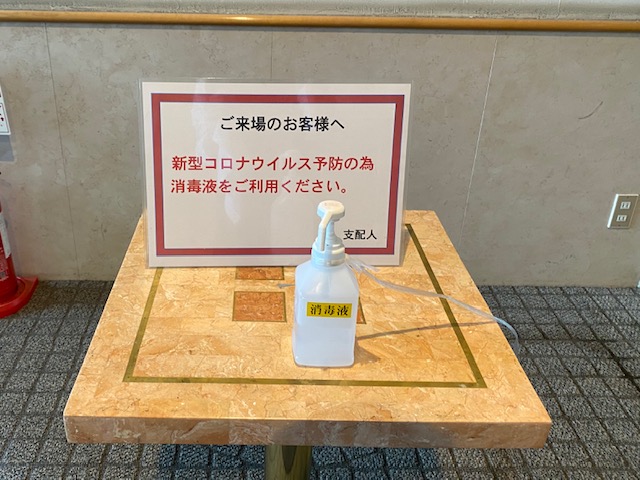 f:id:hoshinomiyacc:20200728095338j:plain f:id:hoshinomiyacc:20200728095338j:plain