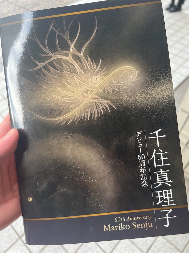 f:id:hoshinomusicschool:20250919083940j:image