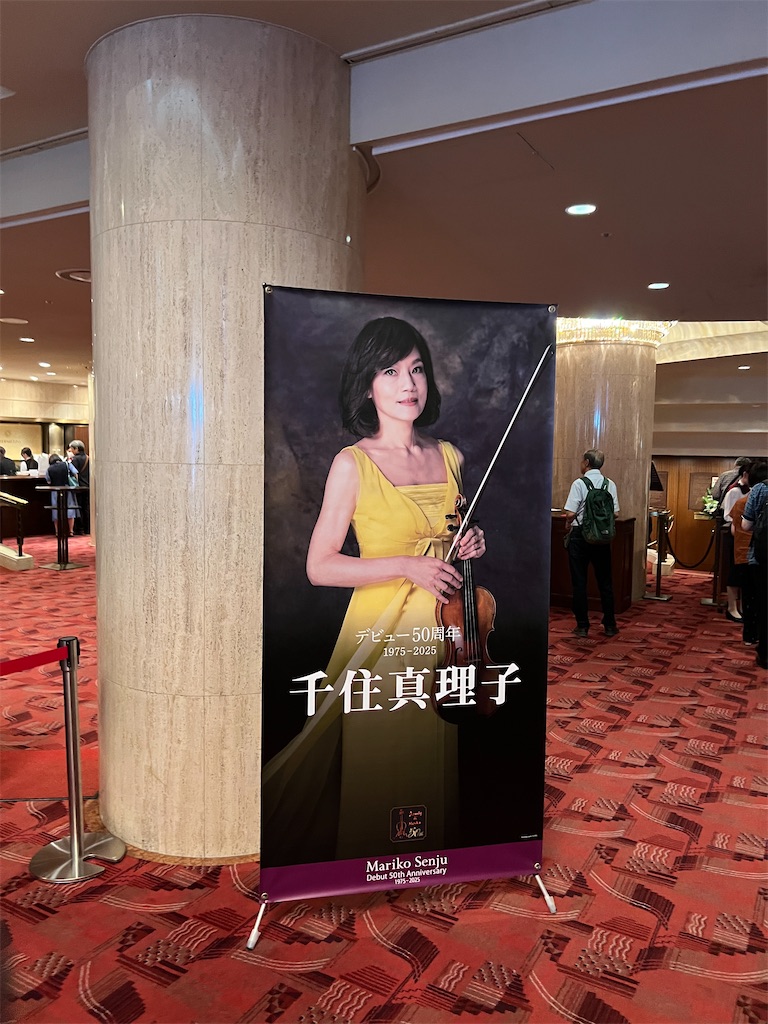 f:id:hoshinomusicschool:20250919083947j:image