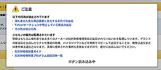f:id:hoshinoruri:20081003003937j:image