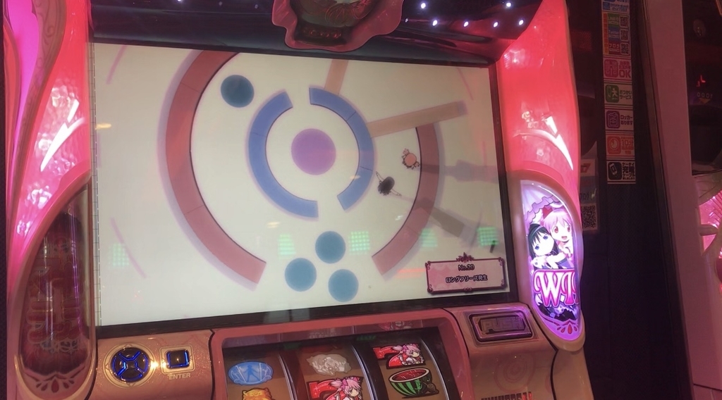 まどマギ2フリーズ 裏マギクエ 星野るりのパチスロブログ