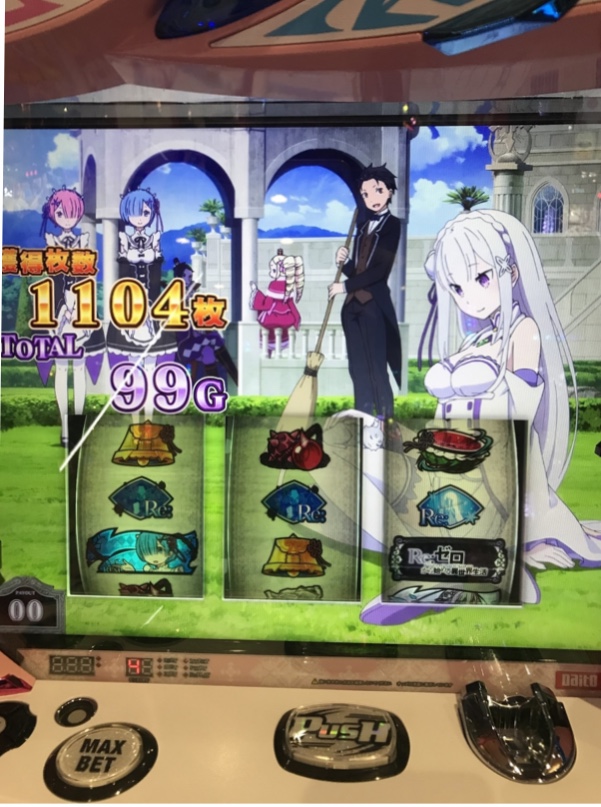 リゼロsr 星野るりのパチスロブログ