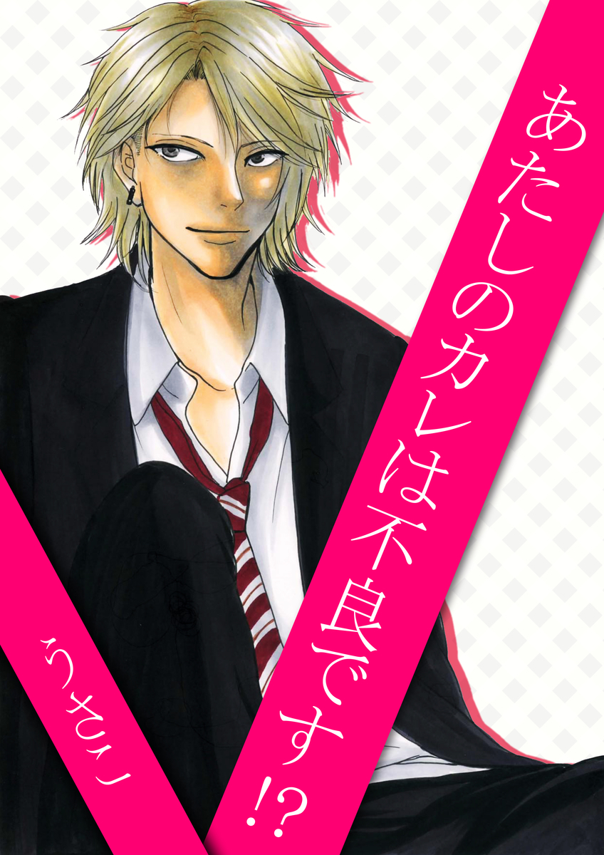 f:id:hoshinosunabunko:20190627174646j:plain