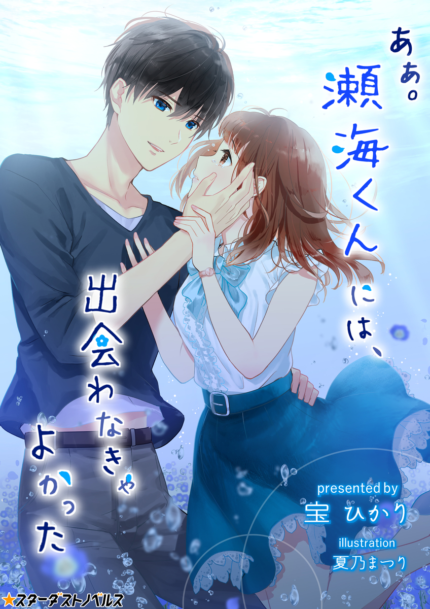 f:id:hoshinosunabunko:20191213144053j:plain f:id:hoshinosunabunko:20191213144053j:plain