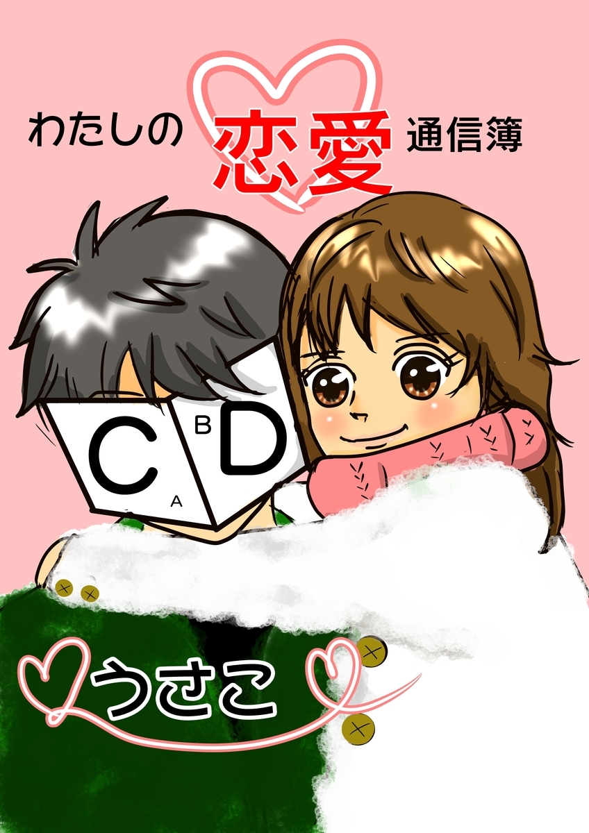 f:id:hoshinosunabunko:20201030084739j:plain