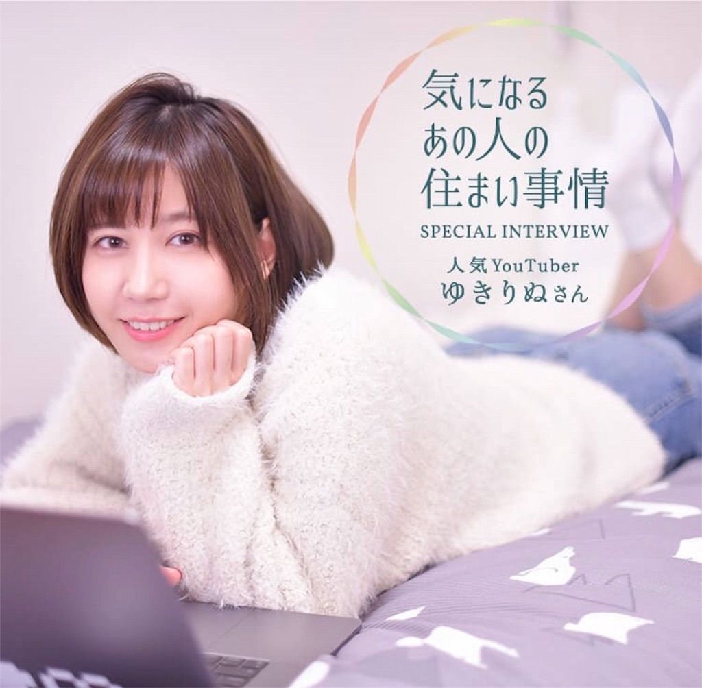 f:id:hoshinoyume0711:20200430221251j:image f:id:hoshinoyume0711:20200430221251j:image
