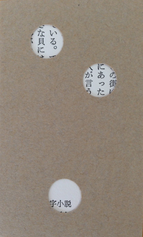 f:id:hoshio:20140701085608j:image:w360 f:id:hoshio:20140701085608j:image:w360