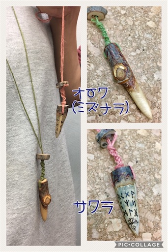 f:id:hoshirune:20180309184455j:plain f:id:hoshirune:20180309184455j:plain