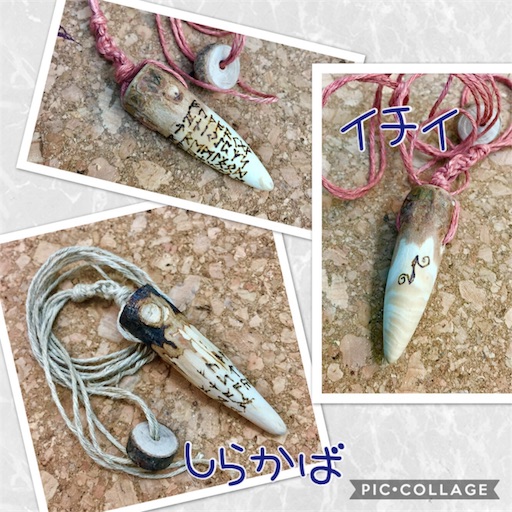 f:id:hoshirune:20180309184458j:plain f:id:hoshirune:20180309184458j:plain
