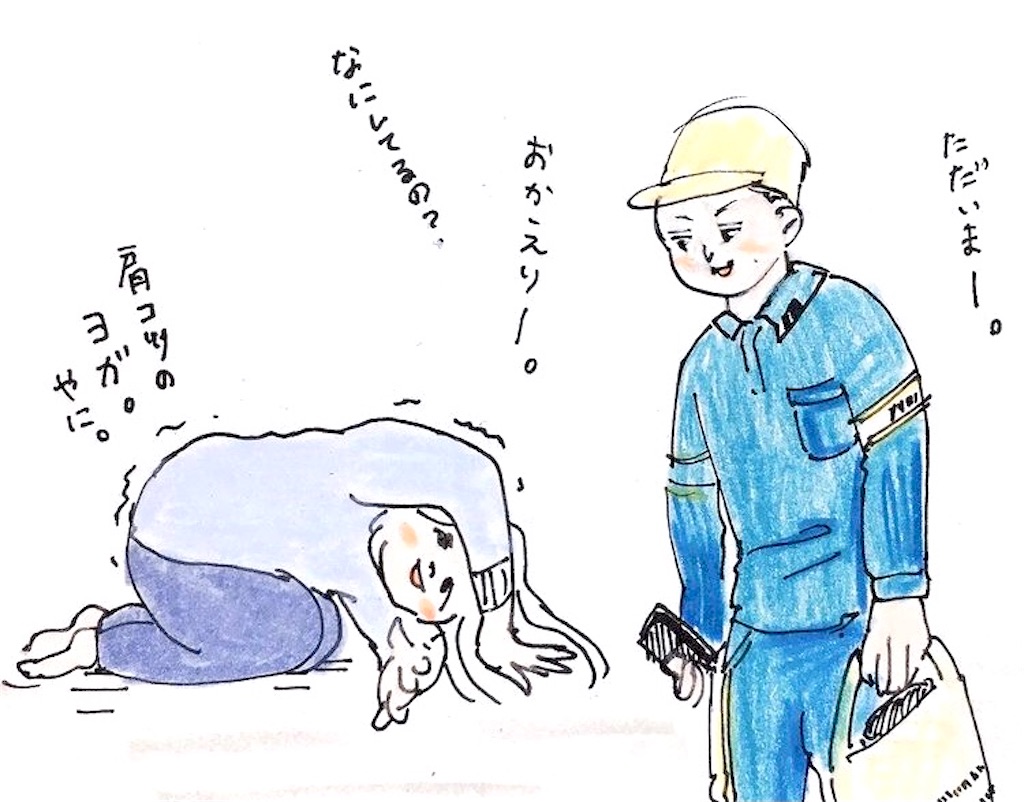 f:id:hoshisarami:20210125194838j:image f:id:hoshisarami:20210125194838j:image