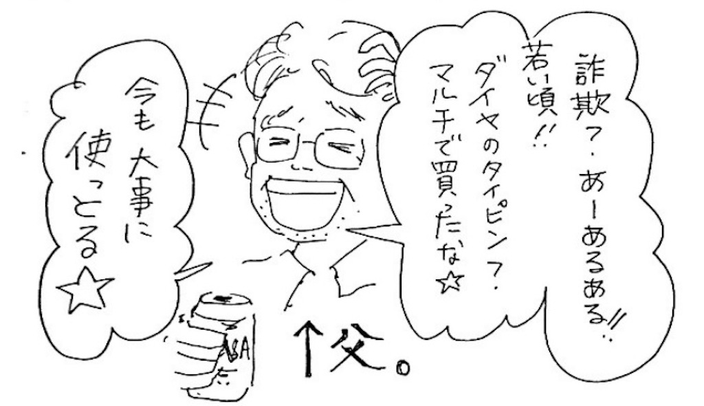 f:id:hoshisarami:20210309194751j:image