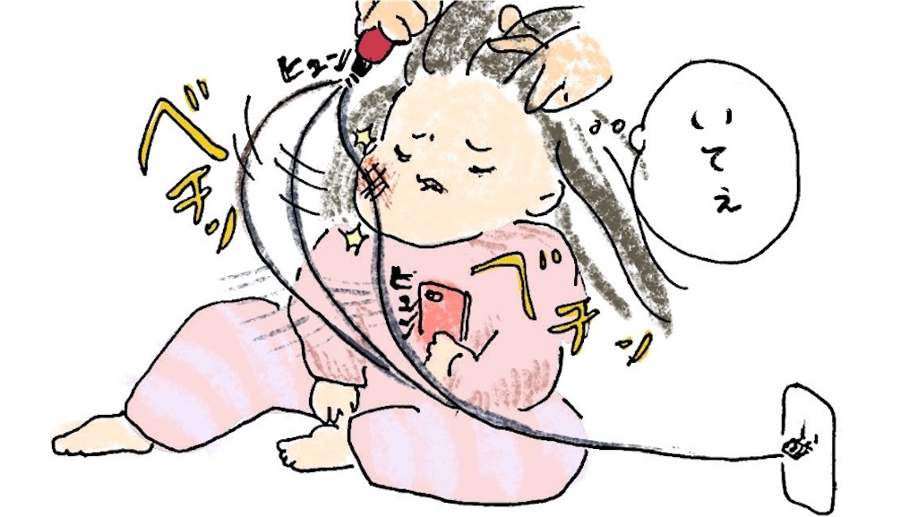 f:id:hoshisarami:20210310205727j:image