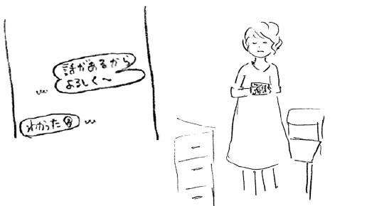 f:id:hoshisarami:20210316130039j:plain