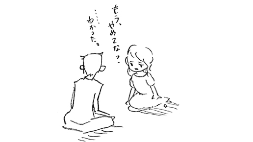 f:id:hoshisarami:20210316130043j:plain