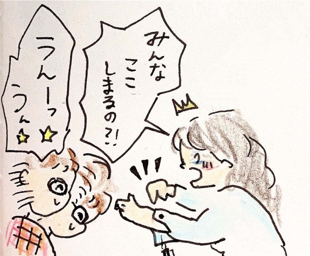 f:id:hoshisarami:20210321212255j:image