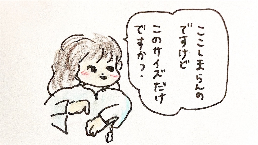 f:id:hoshisarami:20210321212258j:image