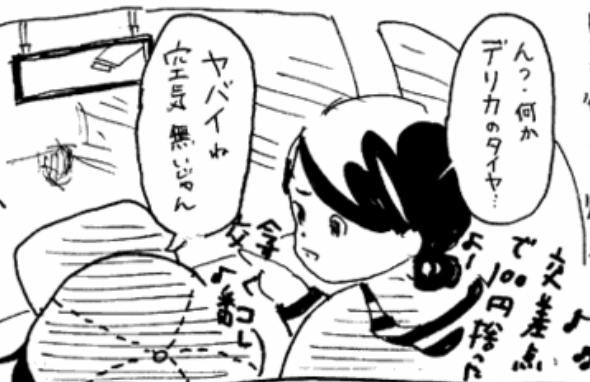 f:id:hoshisarami:20210502171608p:plain