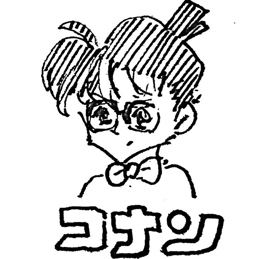 f:id:hoshisarami:20210505224045j:image