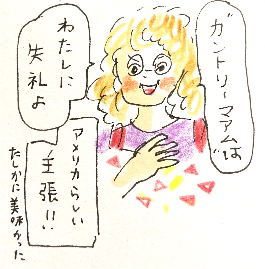 f:id:hoshisarami:20210506213108j:image