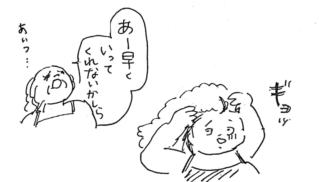 f:id:hoshisarami:20210606231542j:image