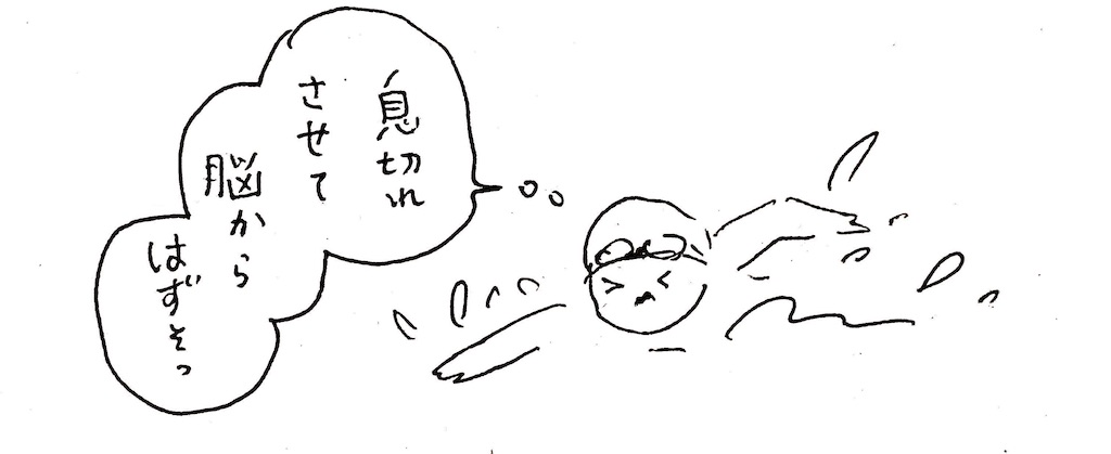 f:id:hoshisarami:20210606231546j:image
