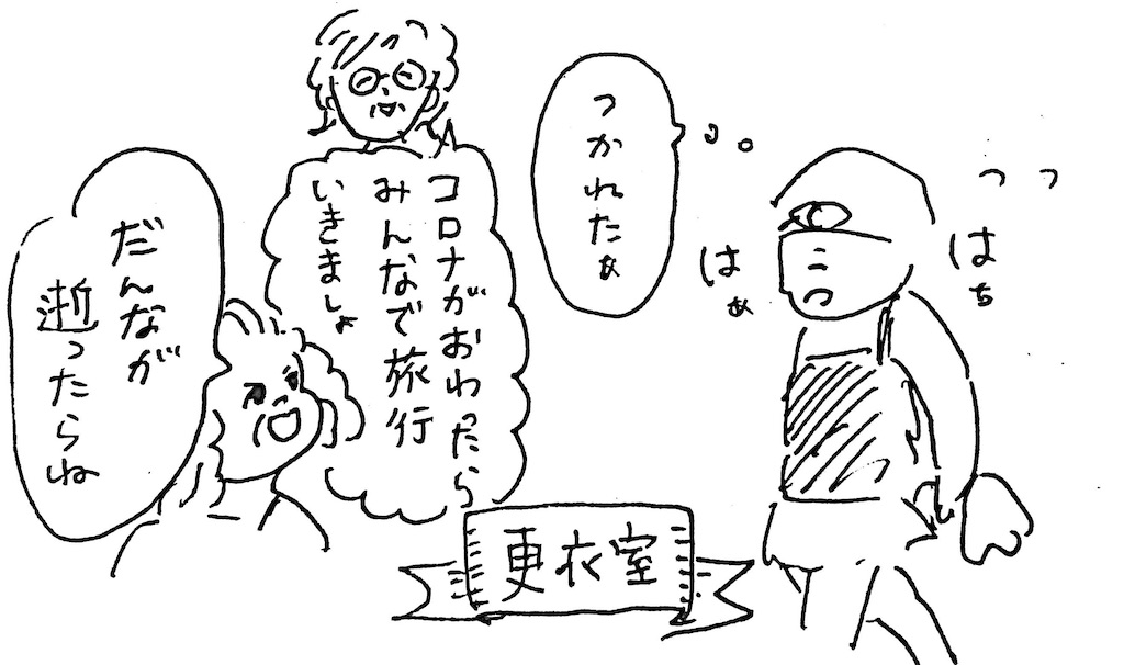 f:id:hoshisarami:20210606231550j:image