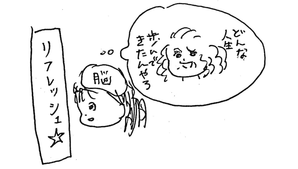 f:id:hoshisarami:20210606231553j:image