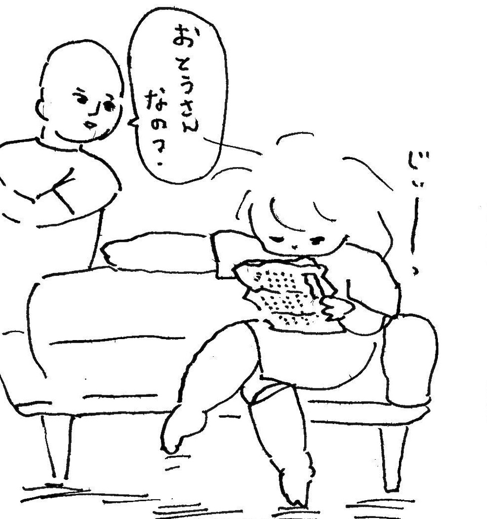 f:id:hoshisarami:20210629205541j:image