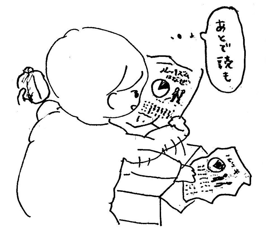 f:id:hoshisarami:20210629205548j:image