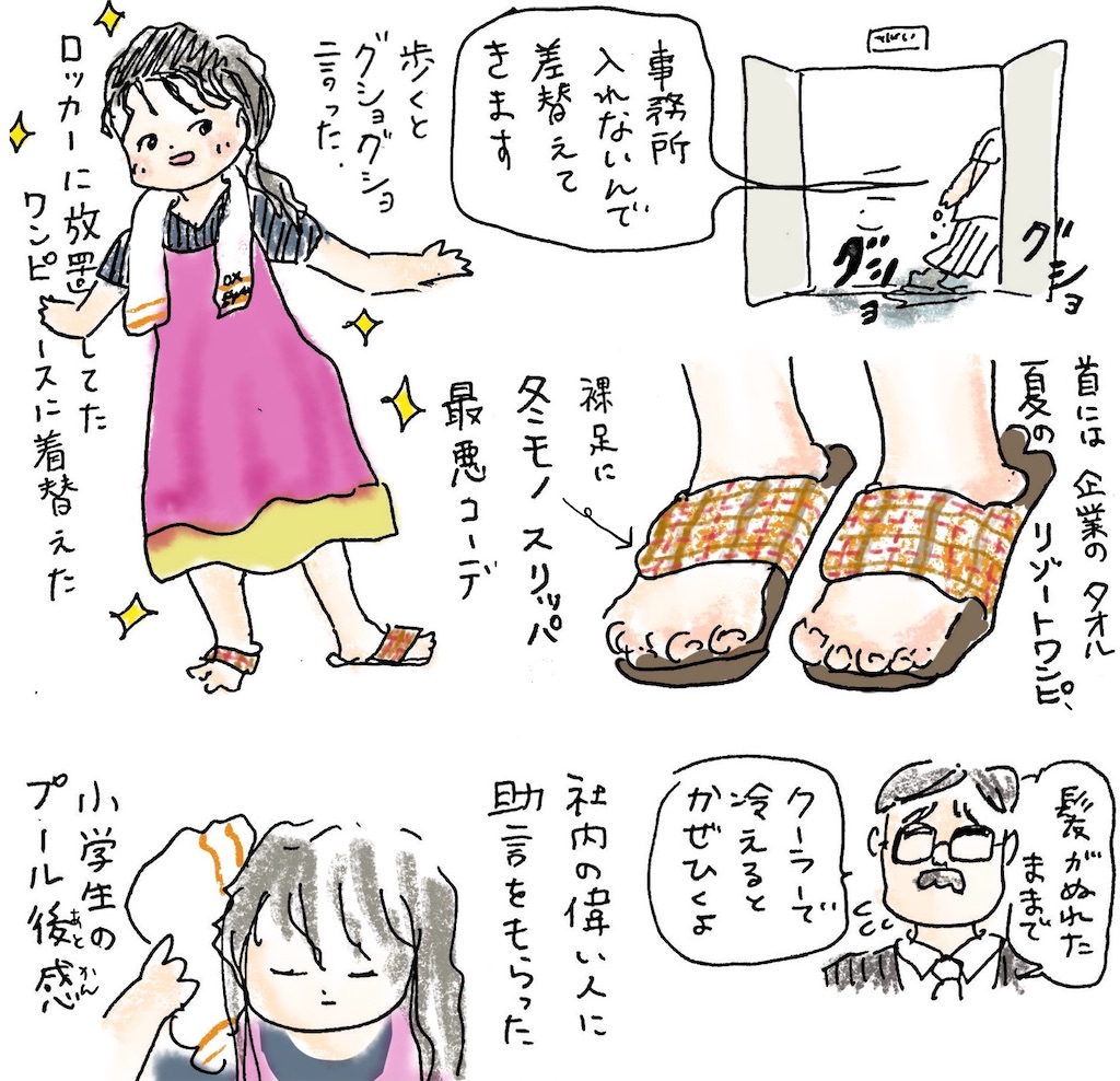 f:id:hoshisarami:20210824002120j:image