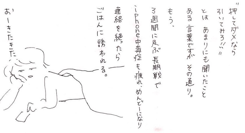 f:id:hoshisarami:20210904230949j:image