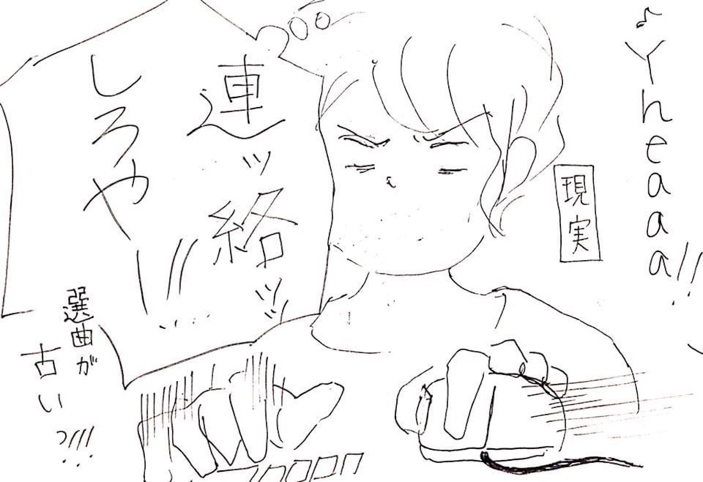 f:id:hoshisarami:20210904231545j:image