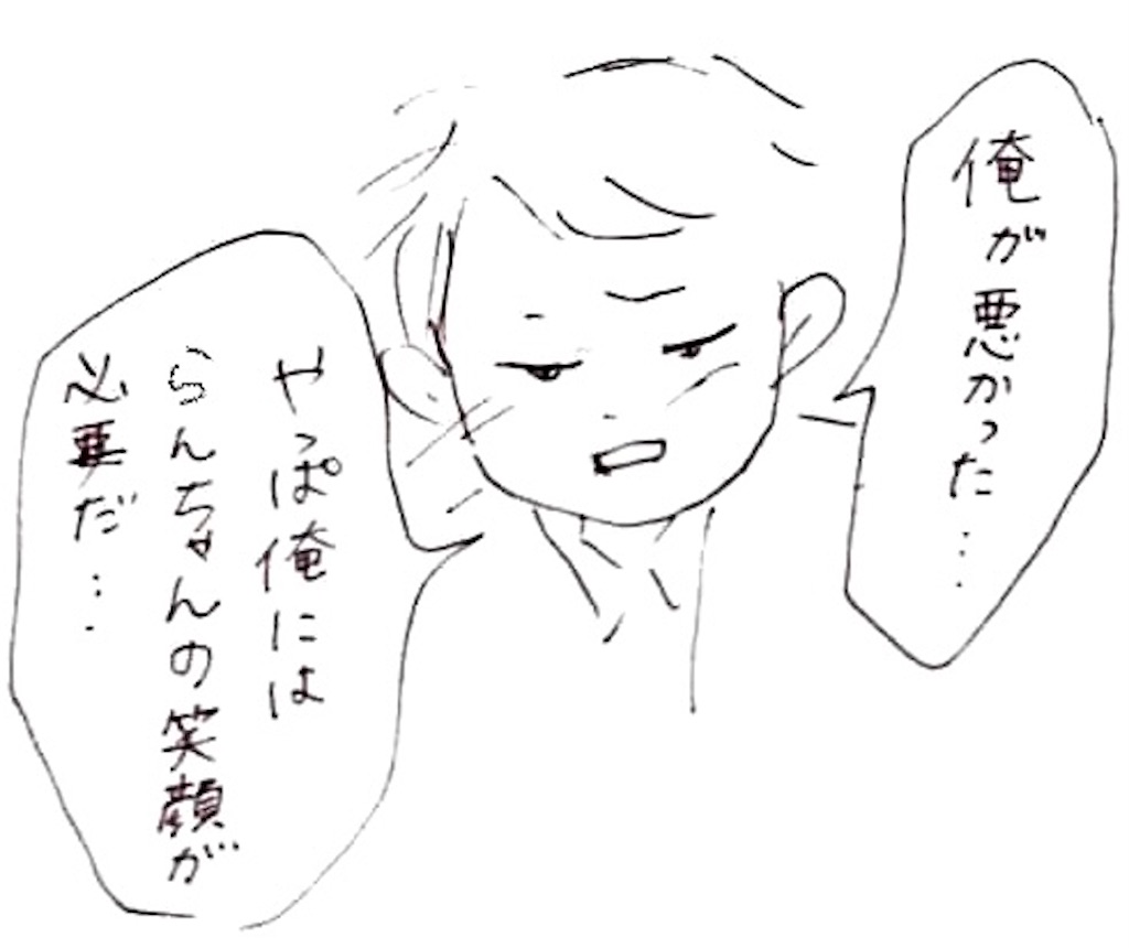 f:id:hoshisarami:20210906193651j:image