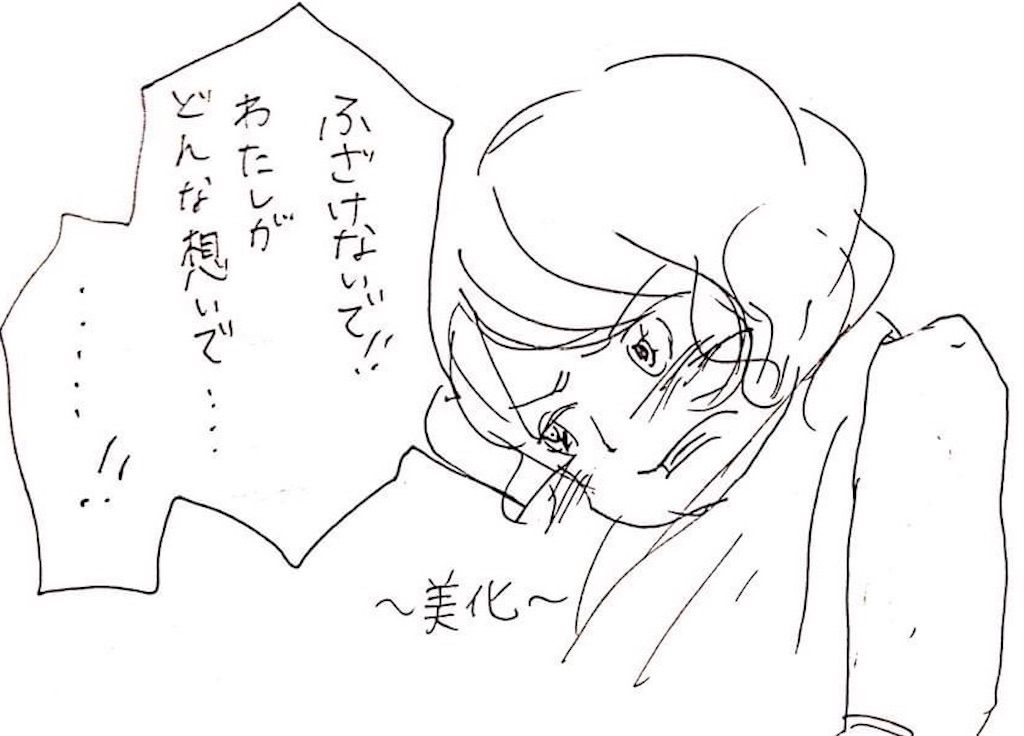 f:id:hoshisarami:20210906193653j:image