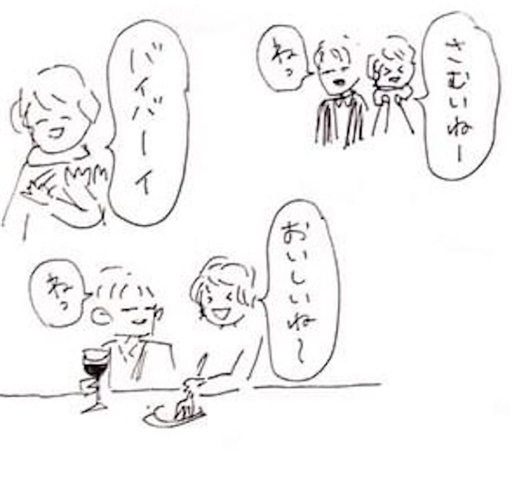 f:id:hoshisarami:20210906193655j:image