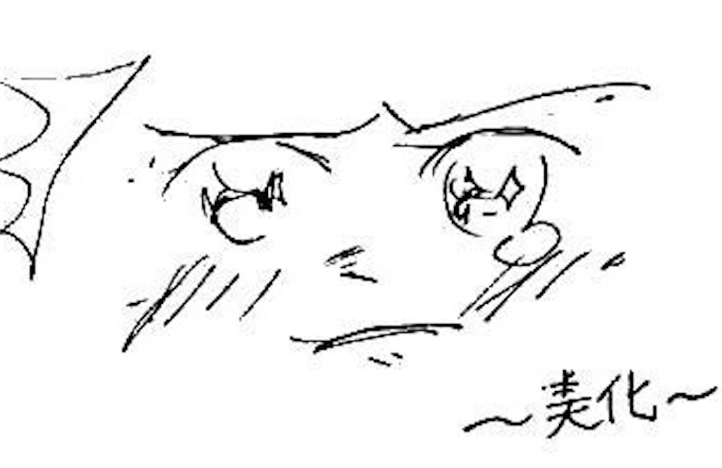 f:id:hoshisarami:20210906193658j:image