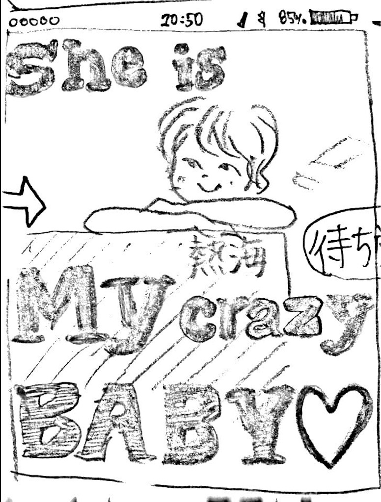 f:id:hoshisarami:20210906193707j:image