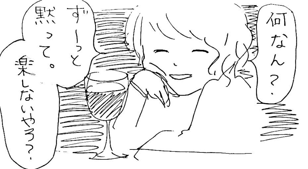 f:id:hoshisarami:20210906194515j:image