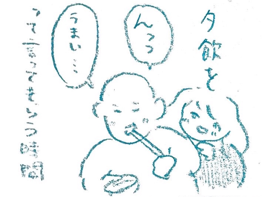 f:id:hoshisarami:20211202190216j:image